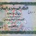 صديق الكل بحوث (@sdekalwran) Twitter profile photo صديق الكل بحوث (@sdekalwran) Twitter profile photo