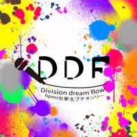 【東4こ53a 】hpmi女夢主プチオンリーDivision dream flow公式 (@hpmiddf) 's Twitter Profile