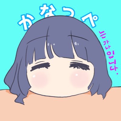 kanapedaaa's profile picture. 𝖺𝗅𝖻𝗎𝗆📷´-