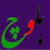 Waseem Ahmed (@waseema49140005) Twitter profile photo Waseem Ahmed (@waseema49140005) Twitter profile photo