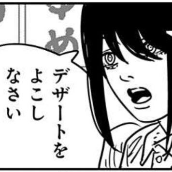 maimai14_5's profile picture. 基本趣味いいね垢 水瀬いのり好き いのりまち町民 アニメ、野球、ウマ娘好き