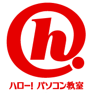 8686pc_Nerima's profile picture. ハロー！パソコン教室・練馬校です。
西武線・練馬駅から3分、都営大江戸線・練馬駅から5分の教室です。ホームページ制作、文書作成代行なども行っています。お気軽にお問い合わせください。