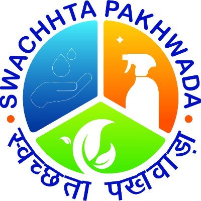SWACHHMOSPI