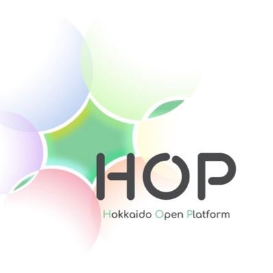 ビジネス×デジタルコミュニティ「HOP（Hokkaido Open Platform）」公式Twitterです。以下URLからご参加ください！