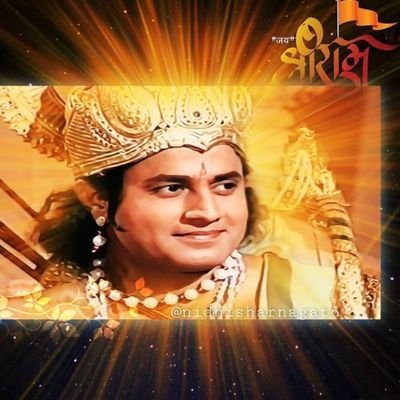 न कंचित् शाश्वतम्।।
जय श्री राम 🙏