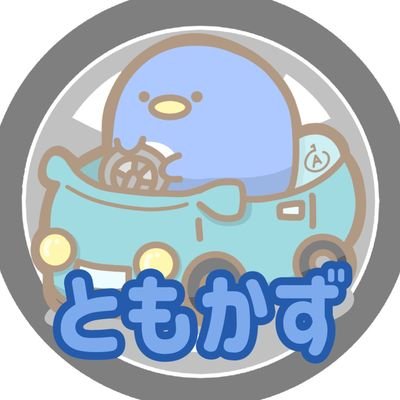 tomokazu_EQ's profile picture. 滋賀県🌊 HSP気質🥹介護職員

好きなモノ…クルマ、モータースポーツ観戦🚐🚗🏎🏁