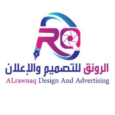 الرونق للتصميم والإعلان
تقديم خدمات الدعاية والإعلان و الامونتاج الإعلامي
📲للتواصل وتس أب
967777376941+