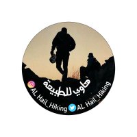 هاوي للطبيعه (@alhail_hiking) Twitter profile photo
