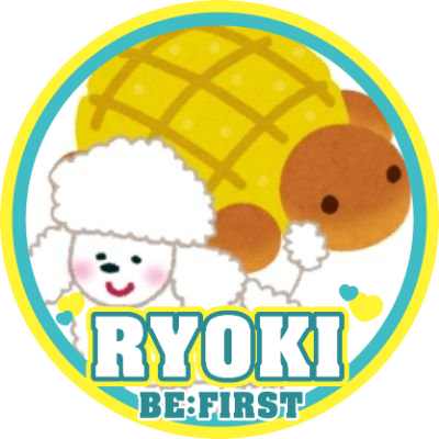 BE:FIRST RYOKIくん最推し!ジュノリョウ🐢🐩コンビとJRL🐢🐩🦁大好きだけど結局みんな好きな📦推し/30↑/GLAYとNACSも好き/ラヴィット!好きなので放送中呟き多くなりがち/復帰するまではたぶん低浮上…ごめんなさい