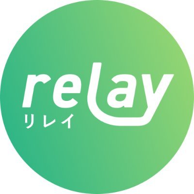 🏅商談率・成約率3年連続No.1🏅 | 事業承継マッチングプラットフォーム「relay（リレイ）」公式アカウントです🍀 | 事業承継をオープンに。全国各地の後継者募集情報を毎日配信📣 | オンラインイベントも定期開催しています🎈 | #事業承継 #後継者 #求人 #地域 #起業 #転職 #地域おこし協力隊