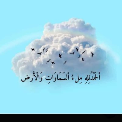 الخاص ممنوع رجاءا ولكم كل الاحترام والتقدير 🌹🌹 الامارات والسعودية قلبين بجسد ❤