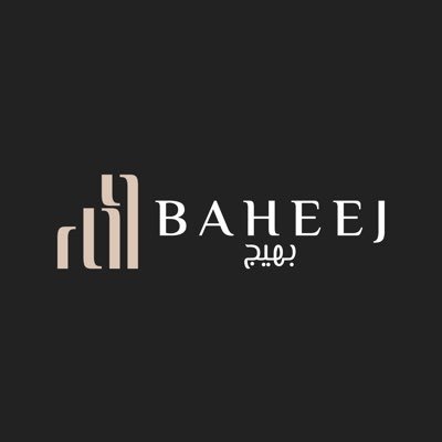 Baheej | بهيج