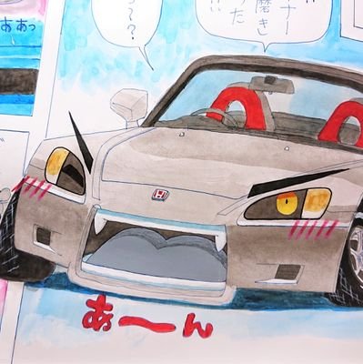 S2000推しの怒れる20↑腐男子。ノリモナー。カーキャラ布教中！🙅リクエスト無断転載加工😏😀ヘッダー：momoさん(@momo_hiki0313)
twpf(https://t.co/uRj5vSCKAJ )🏳️‍🌈🇺🇦🇵🇸