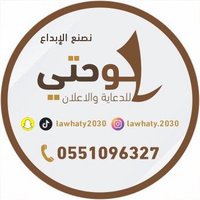 لوحتي ٢ (@lawhaty2030) 's Twitter Profile