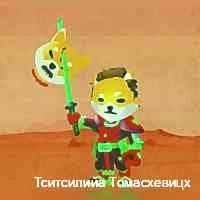 Любить, дружить, быть в моменте, улыбаться, радоваться, жить счастливо, поступать честно, дарить доброту my_autentika