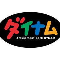 ダイナム広島三次店 (@dynam_00243) 's Twitter Profile Photo