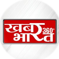 Khabar Bharat 360 News(@khabarbharat360) 's Twitter Profile Photo