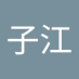 杨子江 (@zi_yang97336) Twitter profile photo 杨子江 (@zi_yang97336) Twitter profile photo