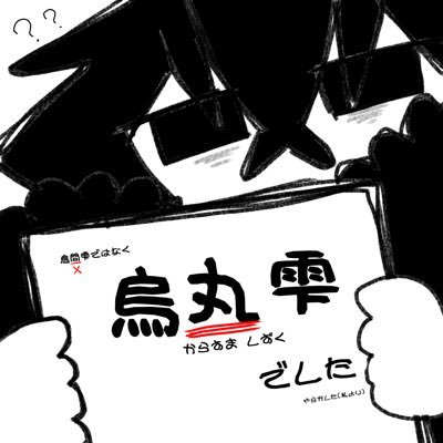 うどんさんのプロフィール画像