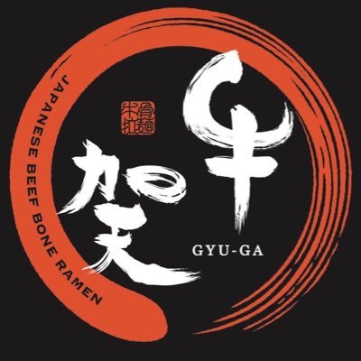 gyu_ga_east's profile picture. （昼)11:00〜14:00 （夜）17:45〜21:00カレンダーをご確認ください。【不定休】 日式牛骨ラーメン🍜🐮🦴※（15分前L.O）