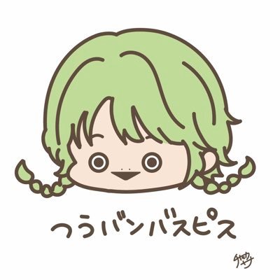 つうりいふさんのプロフィール画像