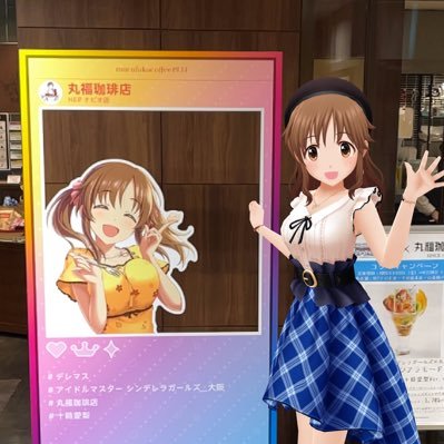 ちゃちゃまゆさんのプロフィール画像