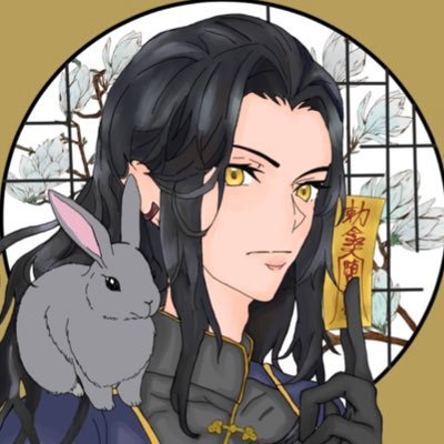 炯螺(ケイラ)と言います。 成人済。天官賜福・魔道祖師・陳情令(履修済)・呪術廻戦・犬夜叉・ポケモン・ツイステが好きすぎて呟きたい 性癖全開！！.hack無印リメイクして欲しい！！戯言使いの娘と零崎人識の関係ってタイトルで本でないかな？？20↑成人済