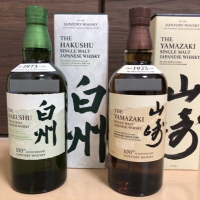 家飲み充実のため、ウイスキー/焼酎/日本酒を勉強中。あと、ラーメン大好きっ子です☺️(なぜ、飲んだ後のラーメンはあんなに美味いのであろう。。。)ゲームは今は麻雀。ロマサガRSは休止中🌝