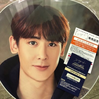7年前の約束を果たして見事にI′LL BE BACKしてくれた野獣な2 PMが大好き♡ニックン♡を始めメンバー全員が好き。あのワチャワチャしてる所、大好物です😋元々Jヲタなので嵐にのちゃんも昔から可愛いくって好き。 #2PM #ニックン #NICHKHUN