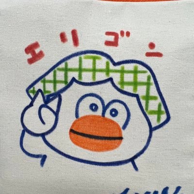 現在はエリゴン(@HisatoDacompany )として活動中です|その昔は芸能業界でマネジメント職、キャスティング業|美味しいもの、サンリオ、ハンドメイド|時代を動かすキャラクターを作るお手伝いがしたい|今後→9/7 コミティア10/24-11/3原宿marienkafer個展
