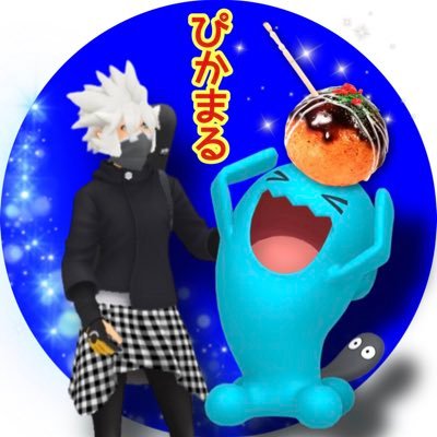 青team TL50のんびりいこう勢 AR撮るのが大好きです🎵 アイコンは マイリキーさん @otamaimai に作っていただきました🎵【ポケGOのフレンドは今は募集していません】 でもほとんどが飯テロで飯テロマスター目指してます