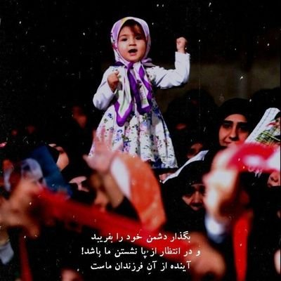 این دلِ آشفته ام باعشق نجوا می کند
بی قرارت می شود اما مدارا میکند(: