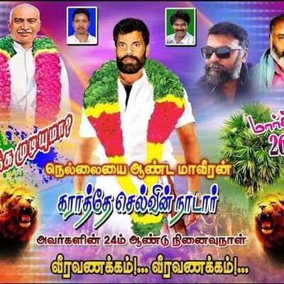 ThavasiP95194's profile picture. நான் தென்றலாக இருப்பதும் புயலாக மாறுவதும் உங்கள் கைகளில்தான் உள்ளது

தனி மனிதன்  🥷 தனிமையின் காதலன் 🥷