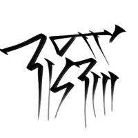 (Nr3irNrh) 🪐🐉📜 (@hashyahan) 's Twitter Profile Photo