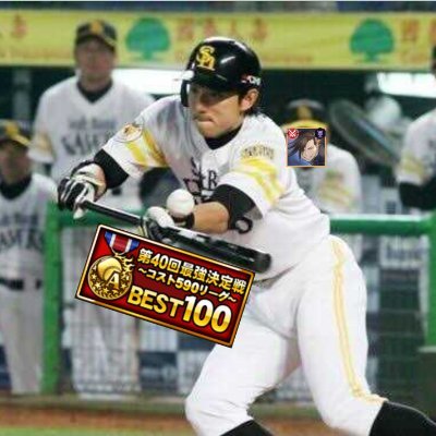 🦅鷹党｜⚾️プロスピA (🌴オアシス)｜最強決定戦コストリーグ(200位→🏆55位→103位)｜気まぐれnote執筆↓