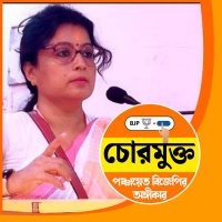 Aruna Roy Choudhury(@aruna_choudhury) 's Twitter Profile Photo