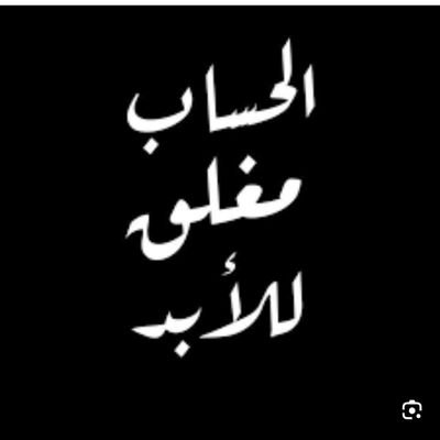 المُستخدم،حساس،عاملوه،كأنهُ،ورده||𓆩²7𓆪