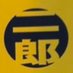 Masakun_ラーメン二郎を愛する欧州在住CEO😃 (@shonan2430) Twitter profile photo Masakun_ラーメン二郎を愛する欧州在住CEO😃 (@shonan2430) Twitter profile photo