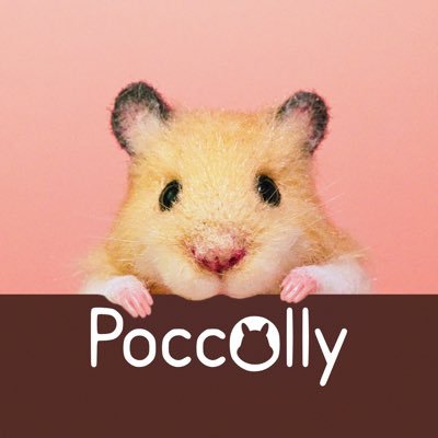 ゆかりん🐹Poccolly🐿