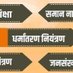 अभय हिन्दू K🚩R🚩T🚩 (बिहार) (@1byfbpj8dixcvmo) Twitter profile photo अभय हिन्दू K🚩R🚩T🚩 (बिहार) (@1byfbpj8dixcvmo) Twitter profile photo