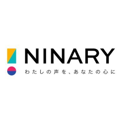 NINARY / ニナリー【公式】