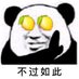 起名字难哇 (@miaomiaonei) Twitter profile photo 起名字难哇 (@miaomiaonei) Twitter profile photo