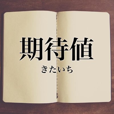 キツネの目（@87Fz72）さんの元で学んでます。
この方はマジでかっこいい！

努力した人はみんな成功するわけではないが成功した人はみな努力している。

2022.11.11 口座を作るところからスタート

無言フォロー失礼します🙇‍♀️

#1年間は我慢して稼ごうとせず低資金で経験を積む
#FXガチ勢