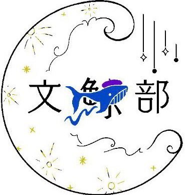 桔梗さんのプロフィール画像