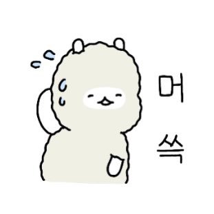 🌈호수🌸さんのプロフィール画像