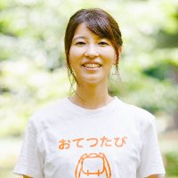 永岡 里菜@おてつたび代表 / 採用強化中🔥 (@rina_owase) 's Twitter Profile