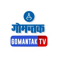 Dainik Gomantak TV(@GomantakDainik) 's Twitter Profile Photo
