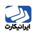 IraniCard (@iranicard) Twitter profile photo IraniCard (@iranicard) Twitter profile photo