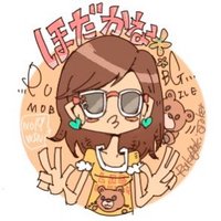 穂高 加奈子（ほだかな） (@hodakana) Twitter profile photo