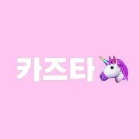 KAZUTA JAPAN FANBASE (@kazuta_japanfb) 's Twitter Profile Photo KAZUTA JAPAN FANBASE (@kazuta_japanfb) 's Twitter Profile Photo